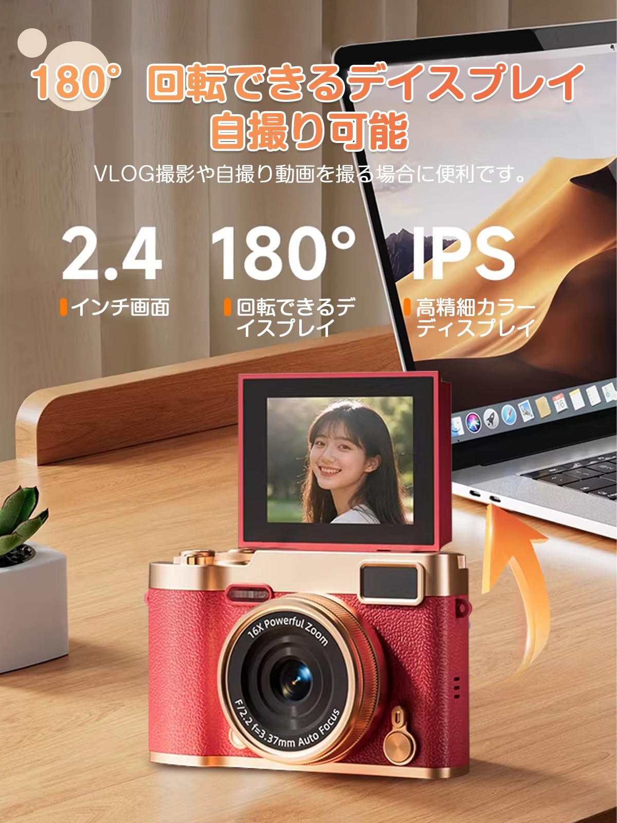Amazon | 【180度回転できるデイスプレイ・前後カメラ】 デジタル